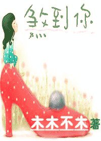 Hello,小姐/煞到你