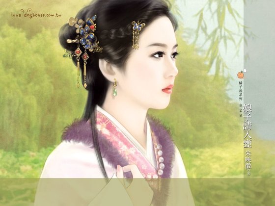 娘子请入瓮(拐骗姻缘之二)
