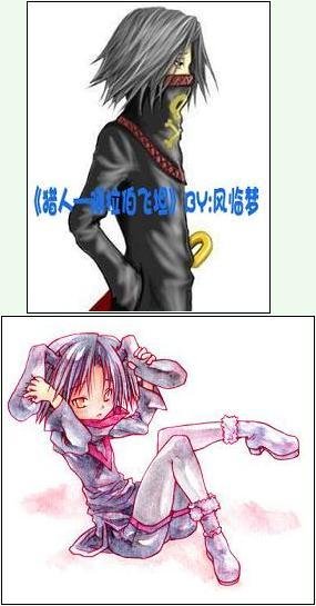 (猎人同人)阿拉伯飞坦
