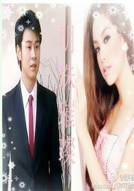 (玻钻之争同人)明珠璀璨