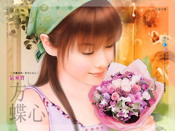 鼠来宝(宠物红娘系列)