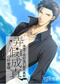 (BG/SKIP同人)弄假成真