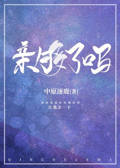 我只把你当护身符