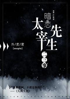 (综漫同人)暗恋太宰先生二三事