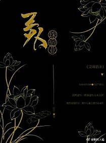 (BG/哪吒同人)灵珠宿业