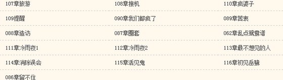 分开也同样度过