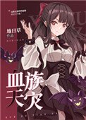 这群玩家明明超强,却过分沙雕