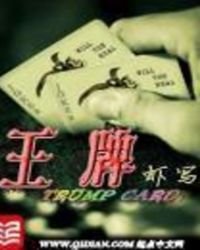 王牌免费