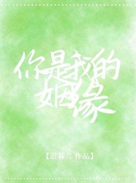 卦上说的你爱我