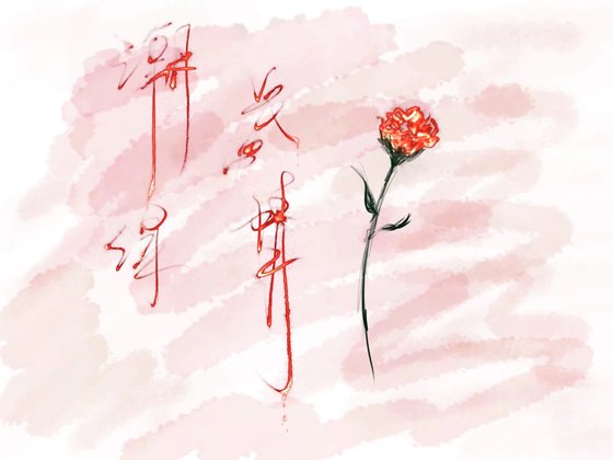 潮湿爱情