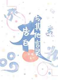 (综漫同人)狗卷退婚后