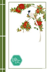 未央谋