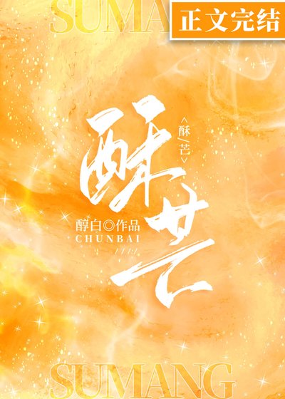 听见没