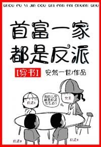 在亲子节目里乘风破浪