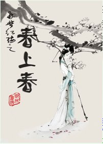 御井烹香合集