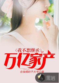 超级人生陈平江婉免费