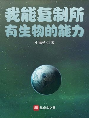 不努力就得嫁冥王