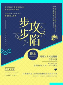 救了死对头之后