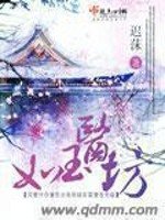 如玉医坊
