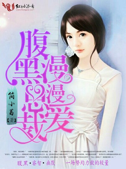 宠婚燃燃:重生国民女神
