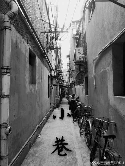 小巷