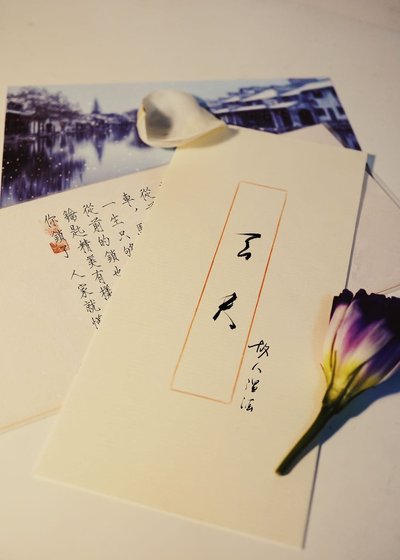 三尺