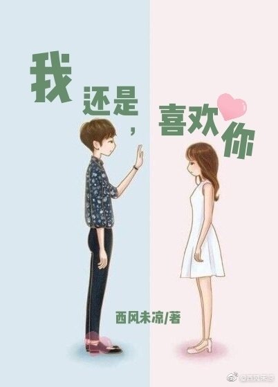 满分宠爱