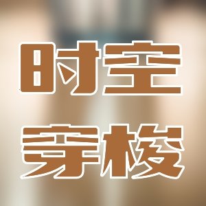 特别好的小说！爱看言情的你不要错过