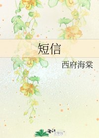 短信