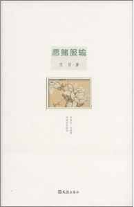 愿赌服输