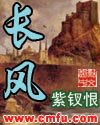 畅风