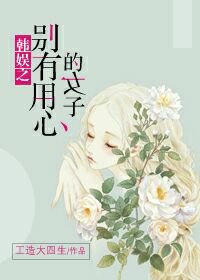 (BG/韩娱同人)韩娱之别有用心的女子