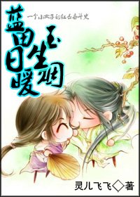 蓝田日暖玉生烟