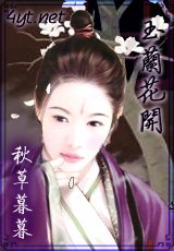 玉兰花开