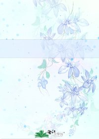 始终