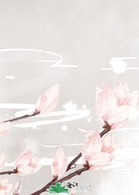 重生之霸道表妹俏表姐