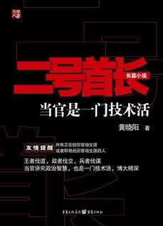 馆推荐