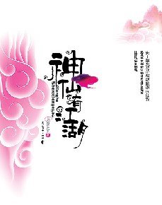 馆推荐