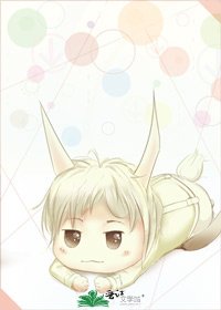 大坏蛋和小笨蛋