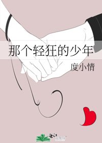 听说那小子是她老公