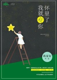 秘籍教我撩老公