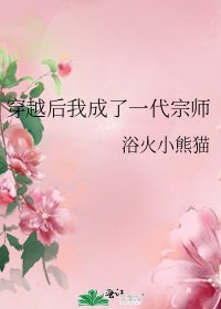 姨娘是个小画手