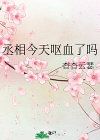 反贼