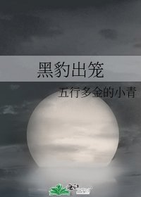 动物世界