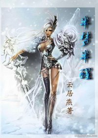 (火影)半梦半醒