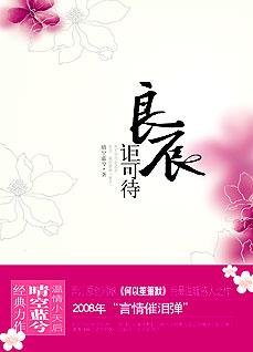 馆推荐