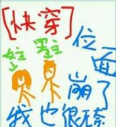 快穿位面崩壞了我也很無奈