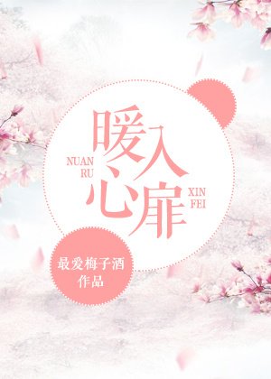娱乐圈暖萌来袭gl