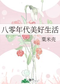 佛系大佬报恩日常