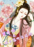 楚乔传之姐不想听你说话